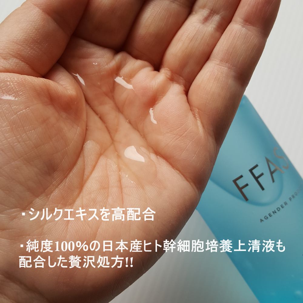 モイストローション/FFAS/化粧水を使ったクチコミ（2枚目）