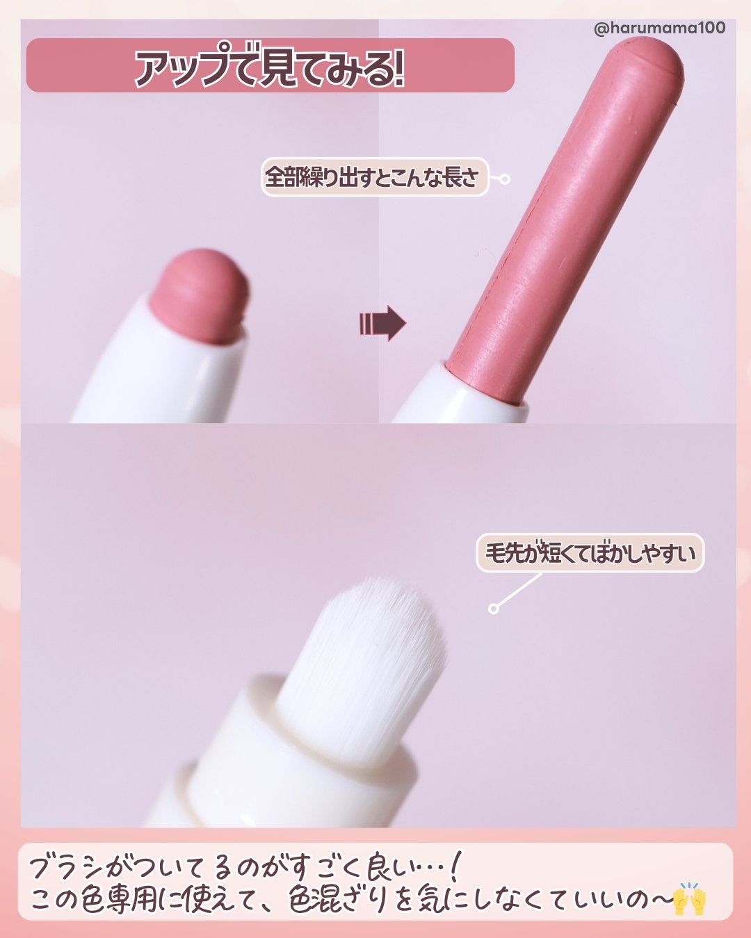 rom&nd リップメイトペンシル/rom&nd/リップライナーを使ったクチコミ(3枚目)