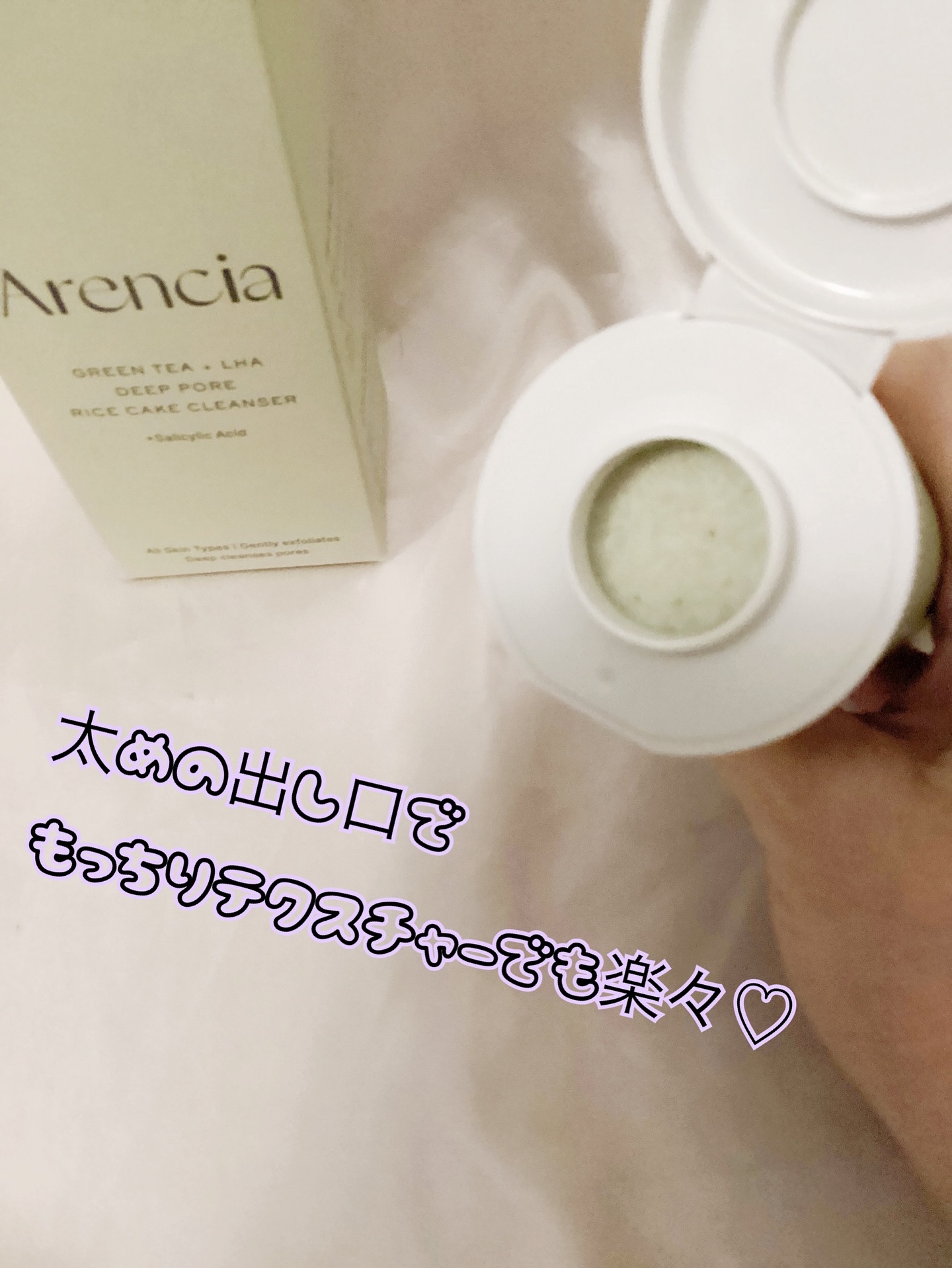 プレミアムもちソープ「グリーン」 /アレンシア/その他洗顔料を使ったクチコミ（2枚目）