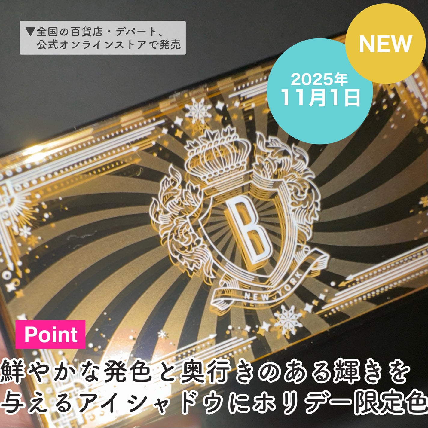 リュクス アイシャドウ デュオ/BOBBI BROWN/アイシャドウパレットを使ったクチコミ(3枚目)