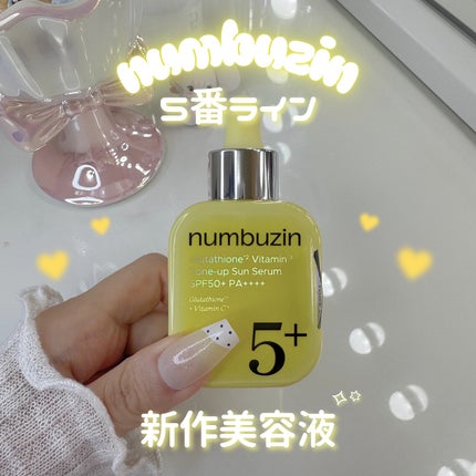 5番 白玉グルタチオンCトーンアップベース SPF50+ PA++++/numbuzin/化粧下地を使ったクチコミ(1枚目)