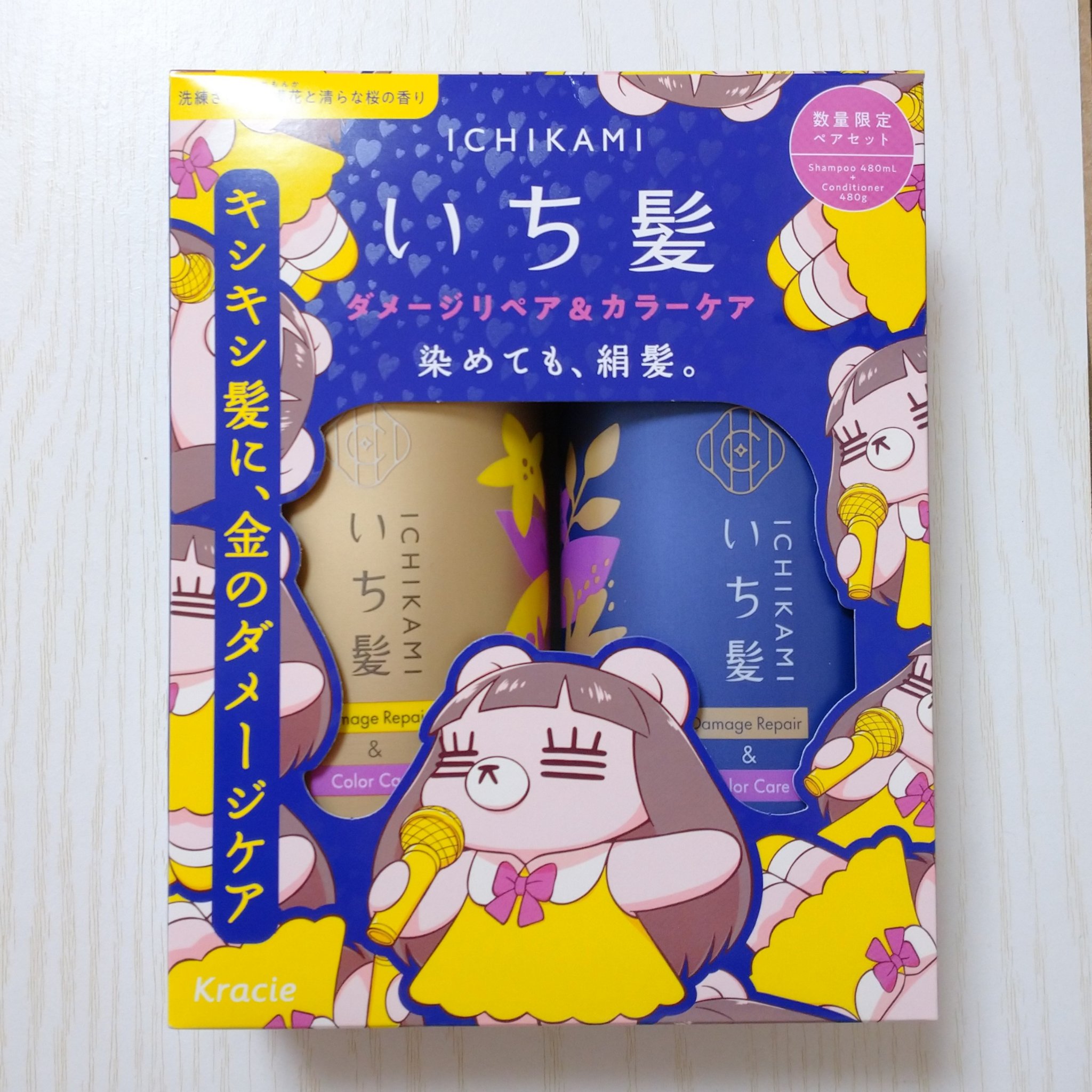 ダメージリペア＆カラーケア シャンプー/コンディショナー/いち髪/市販シャンプーを使ったクチコミ（2枚目）