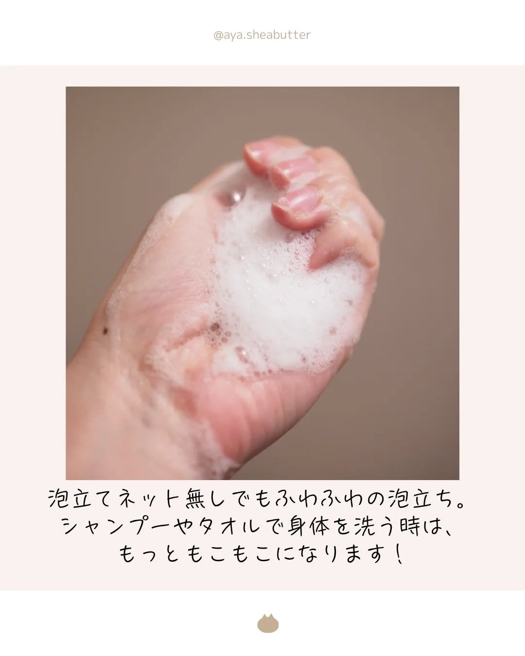 悠久の生石鹸 ミント 涼/BUBBLE DROP/ボディ石鹸を使ったクチコミ(3枚目)