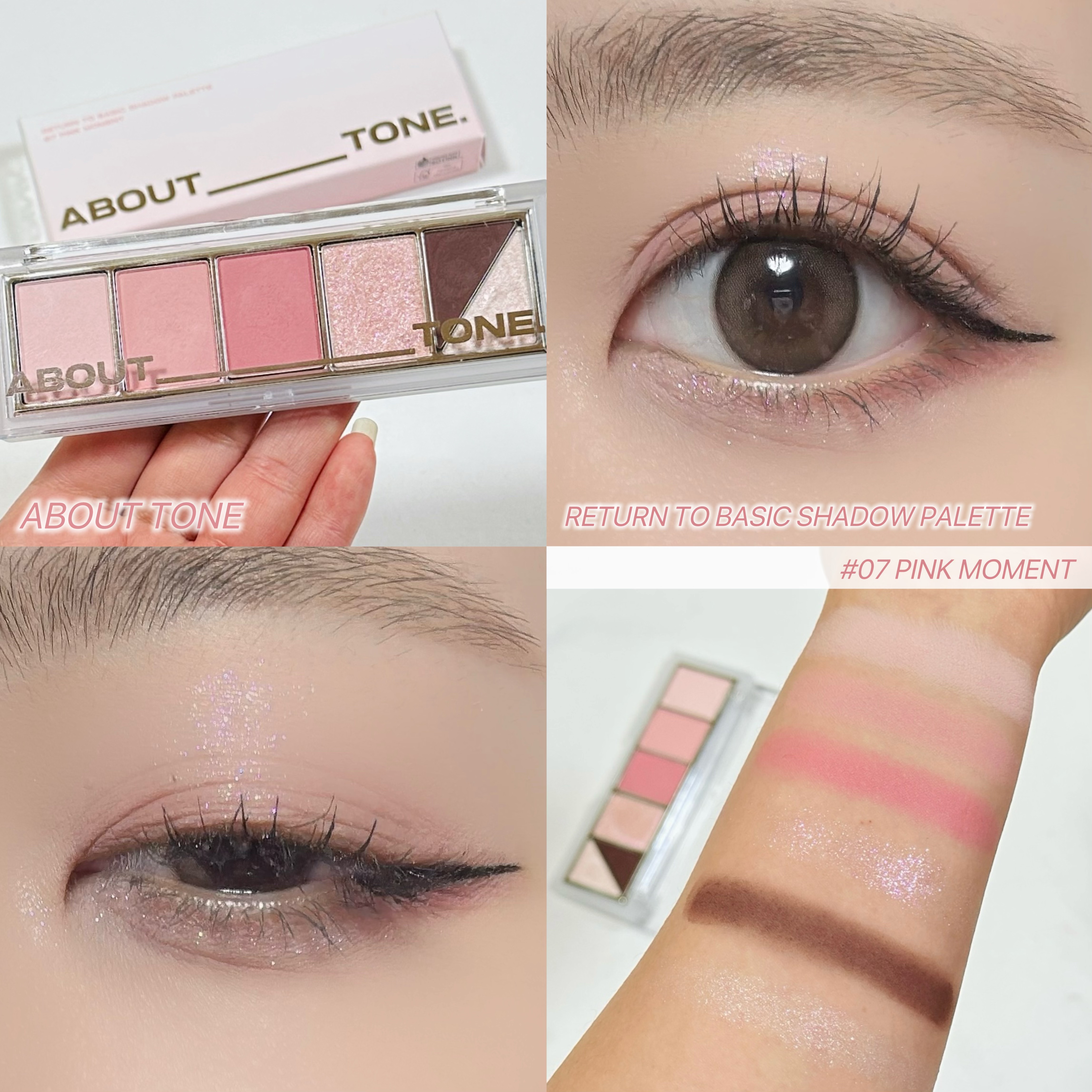 リターントゥーベーシックシャドウパレット/ABOUT TONE/アイシャドウパレットを使ったクチコミ（1枚目）