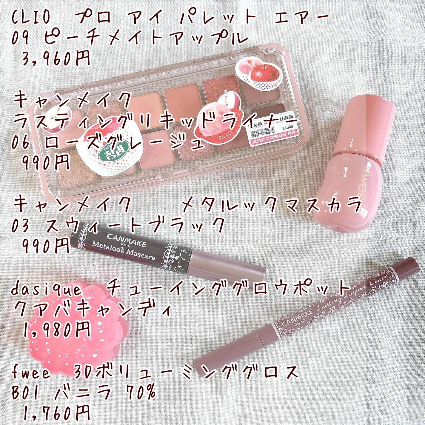 ラスティングリキッドライナー/キャンメイク/リキッドアイライナーを使ったクチコミ(2枚目)