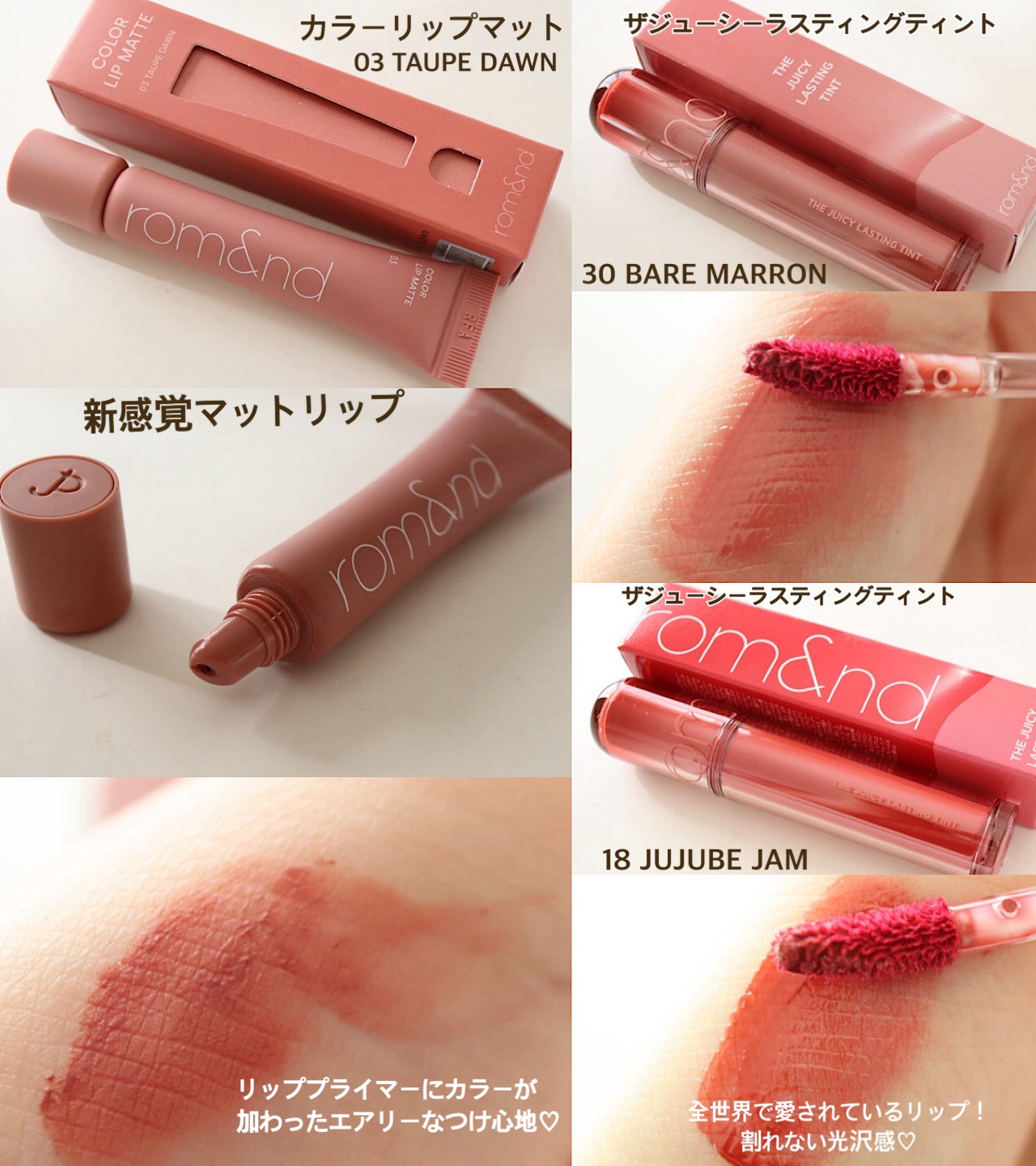 ハンオールブロウカラ/rom&nd/眉マスカラを使ったクチコミ（2枚目）