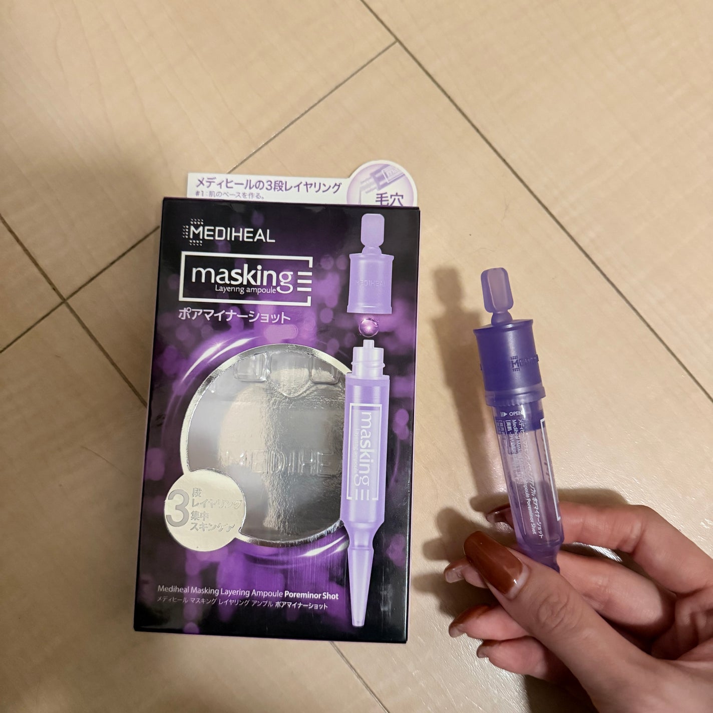 マスキング レイアリング アンプル フォアマイナーショット/MEDIHEAL/美容液を使ったクチコミ(1枚目)