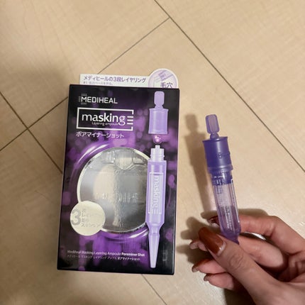 マスキング レイアリング アンプル フォアマイナーショット/MEDIHEAL/美容液を使ったクチコミ(1枚目)