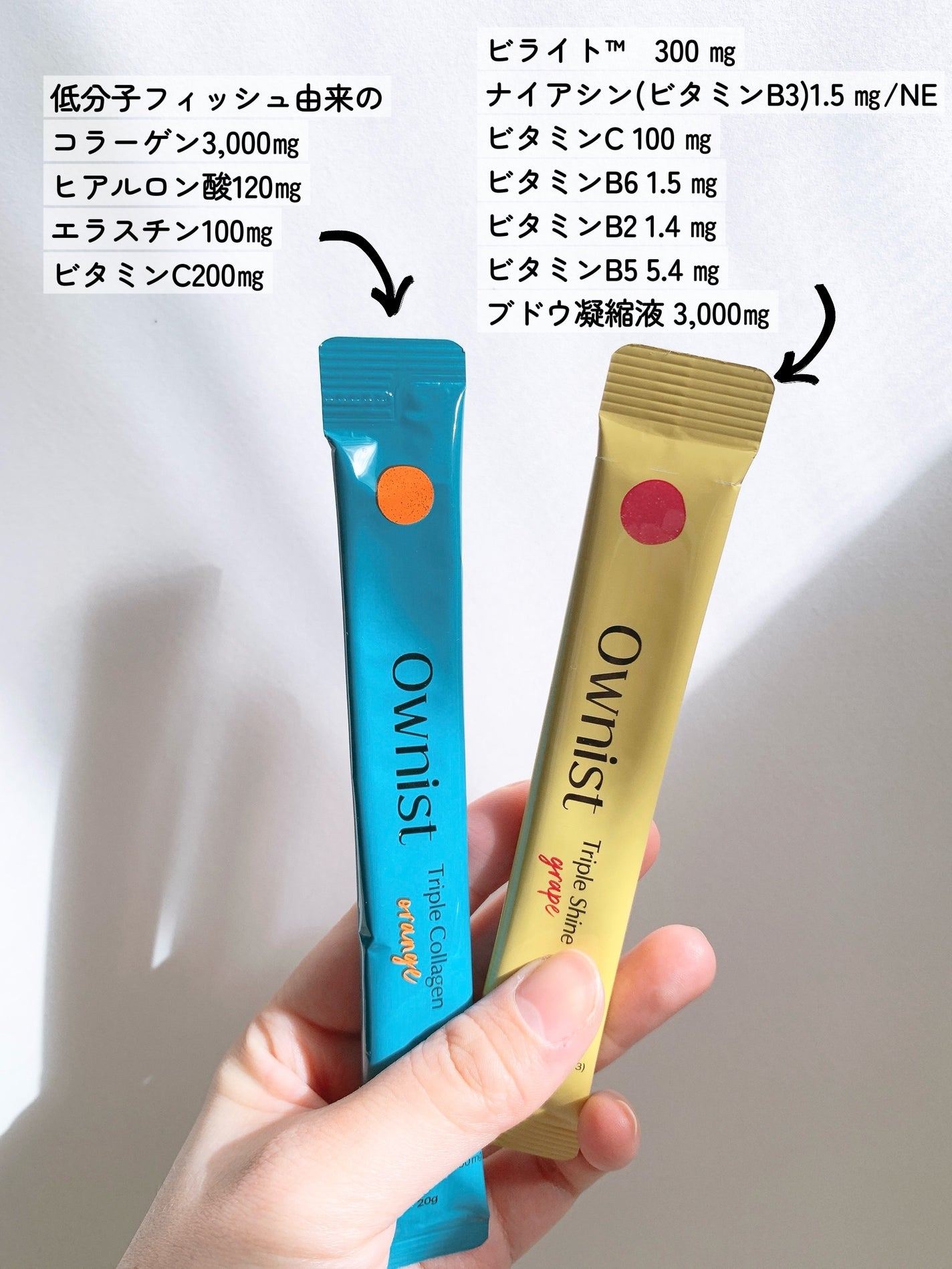 トリプルコラーゲン オレンジ/Ownist/美容サプリメントを使ったクチコミ(4枚目)