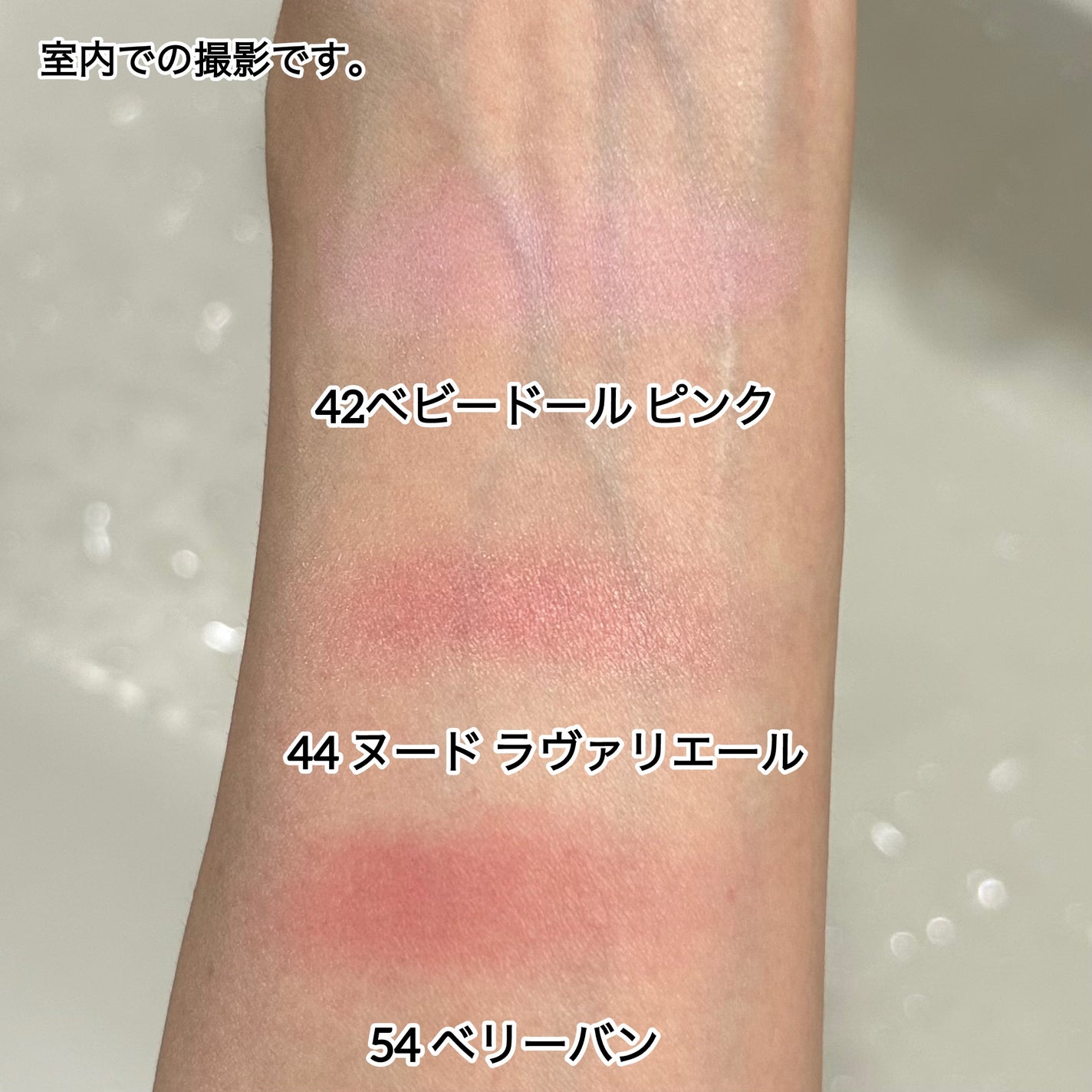 YSL メイクミーブラッシュ パウダー/YVES SAINT LAURENT BEAUTE/パウダーチークを使ったクチコミ(5枚目)