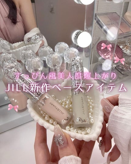 とも on LIPS 「jill新作ベースアイテム👶🏻🤍パケもときめく@jillstu..」(1枚目)