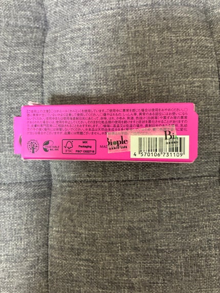 リップバーム RLB001/rihka/リップバームの画像