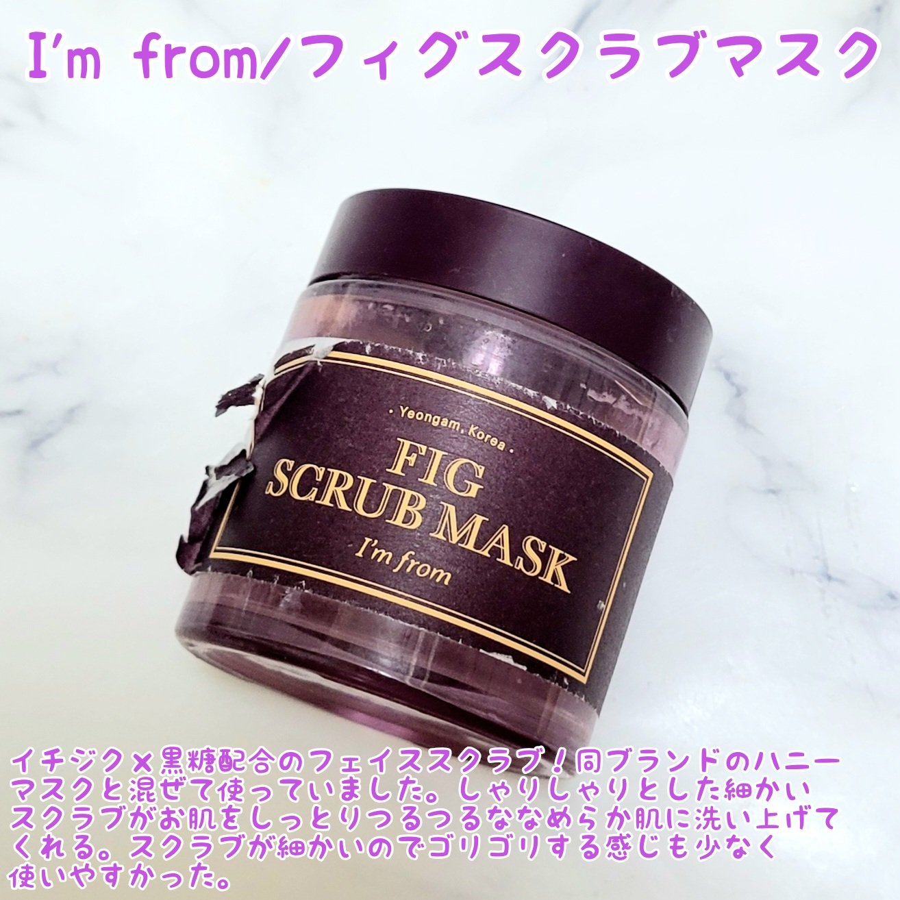 パーフェクトホイップ コラーゲンin/SENKA（専科）/洗顔フォームを使ったクチコミ（3枚目）