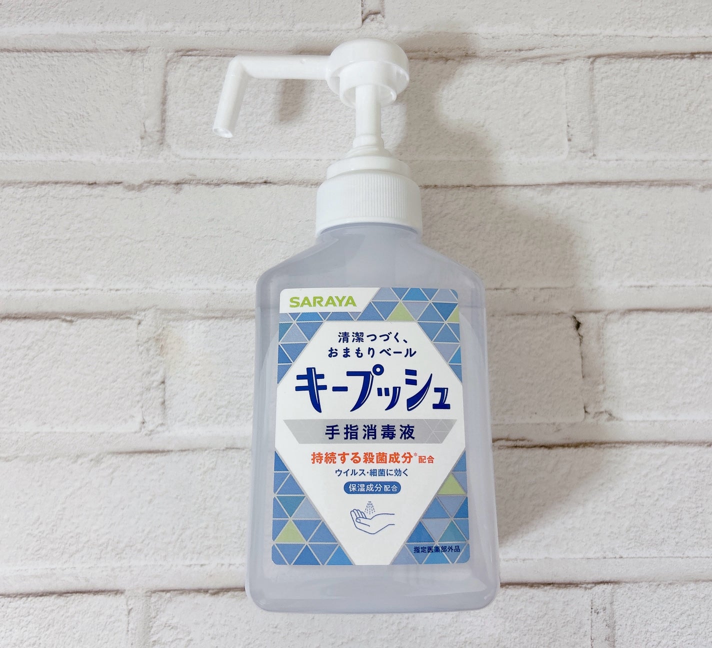 キープッシュ手指消毒液/サラヤ/ハンドジェルを使ったクチコミ(3枚目)