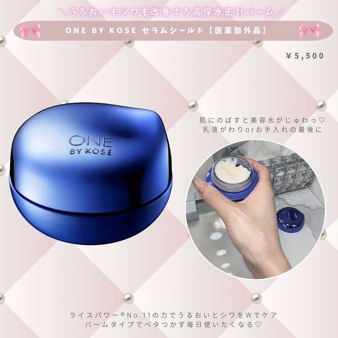 とも on LIPS 「秋のはじまり?🍂🤍最近一気に涼しくなったね🎀夏から秋に変わって..」(7枚目)