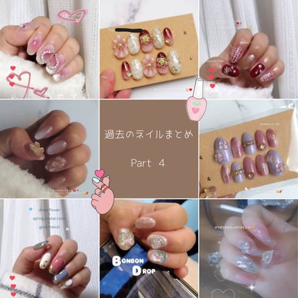ジェルネイル(ライト対応)/セリア/ジェルネイルを使ったクチコミ(1枚目)