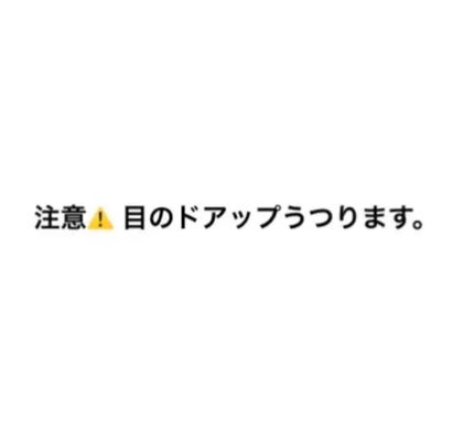 PRIMORE 1day/PRIMORE/カラーコンタクトレンズを使ったクチコミ(2枚目)