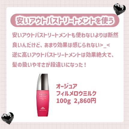 ヘアドライマイクロファイバータオル/ハホニコハッピーライフ/ヘアケアグッズを使ったクチコミ(4枚目)