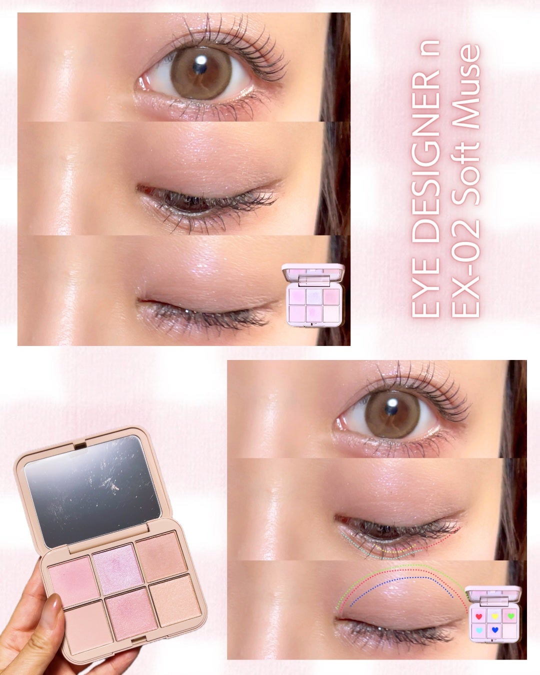 アイデザイナー n/SNIDEL BEAUTY/アイシャドウパレットを使ったクチコミ(6枚目)