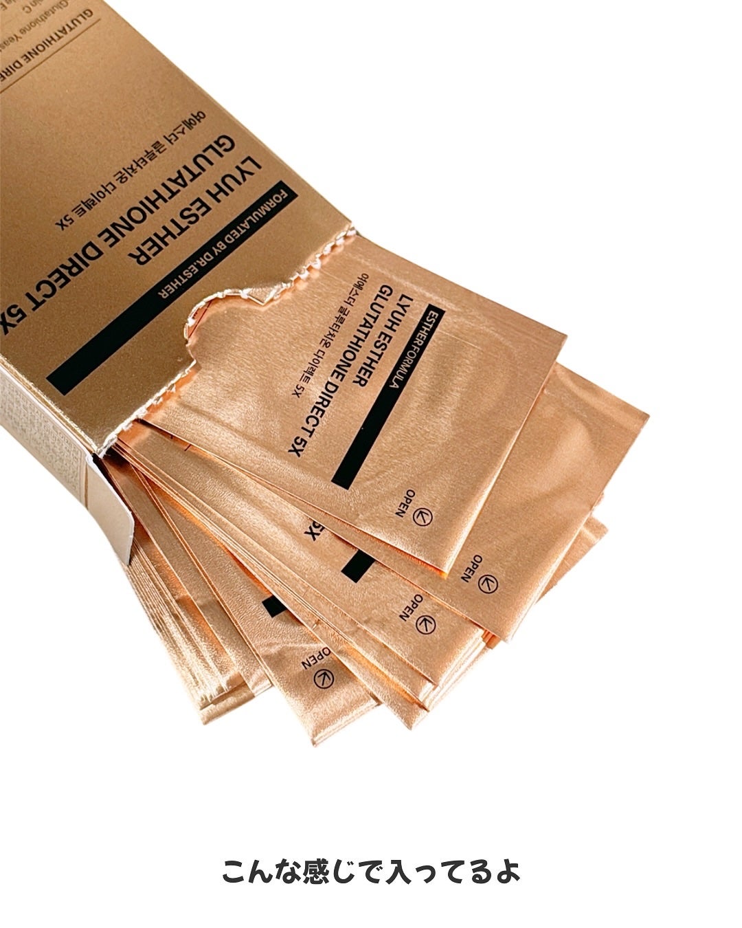 ヨエスターグルタチオンダイレクト5X/ESTHER FORMULA/美容サプリメントを使ったクチコミ(3枚目)