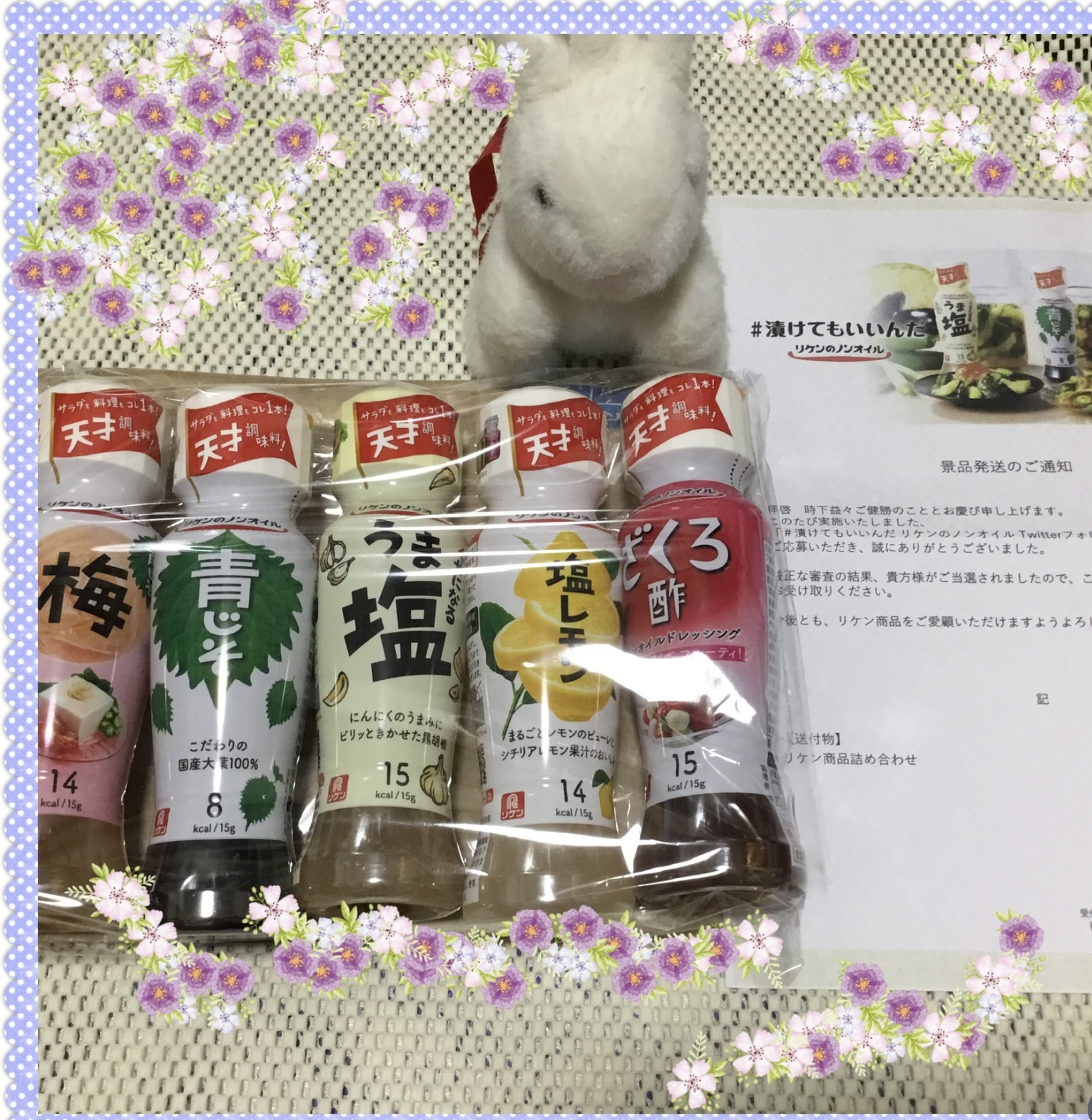 リケンのノンオイル/リケン/その他を使ったクチコミ（1枚目）