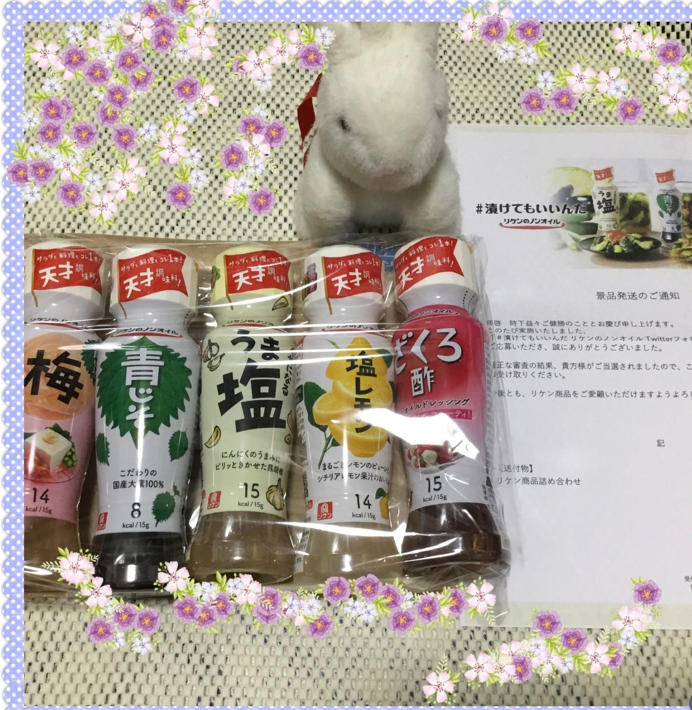 リケンのノンオイル/リケン/その他を使ったクチコミ(1枚目)