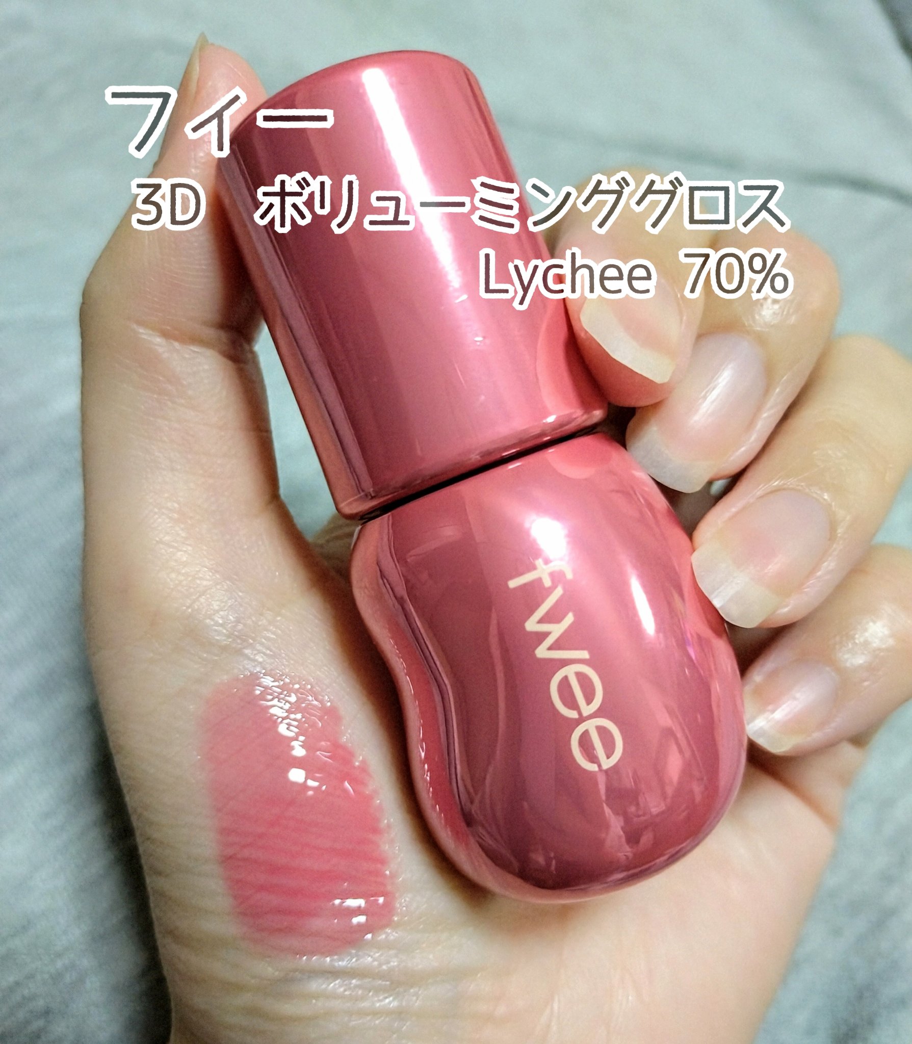Tangle Jelly Balm #01 APRICOT JELLY BITE/lilybyred/口紅を使ったクチコミ（2枚目）