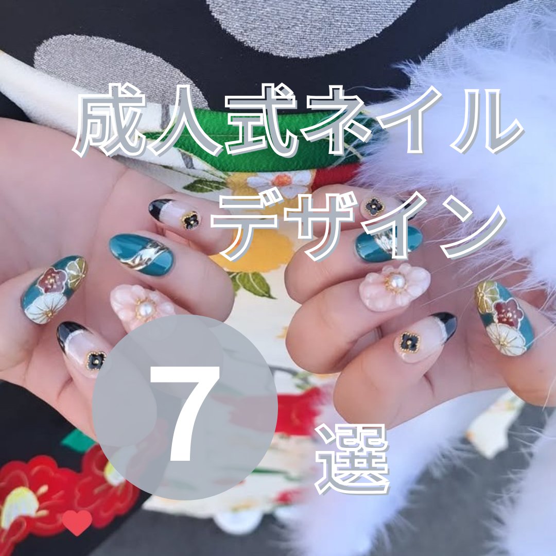 ジェルネイル（ライト対応）/セリア/ジェルネイルを使ったクチコミ（1枚目）