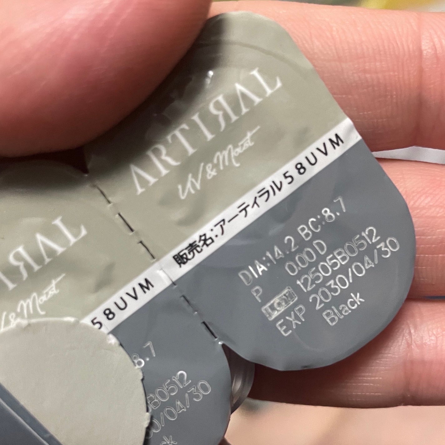 アーティラル 1day UVM 高含水/ARTIRAL/ワンデー(1DAY)カラコンを使ったクチコミ(2枚目)