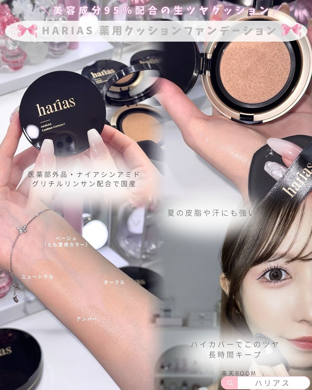 とも on LIPS 「楽天ガチ愛用品🎀💄年に4回の楽天SALEが今回も開催🛍️セール..」(4枚目)