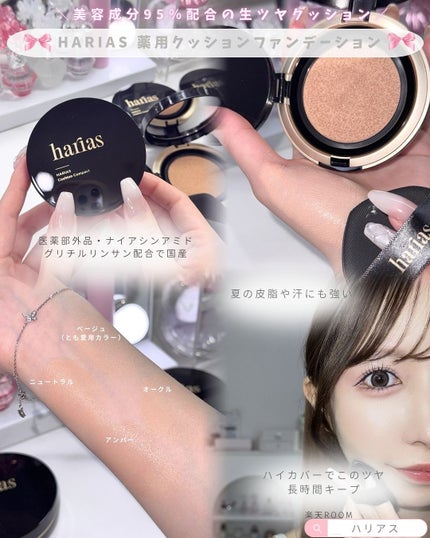 とも on LIPS 「楽天ガチ愛用品🎀💄年に4回の楽天SALEが今回も開催🛍️セール..」(4枚目)