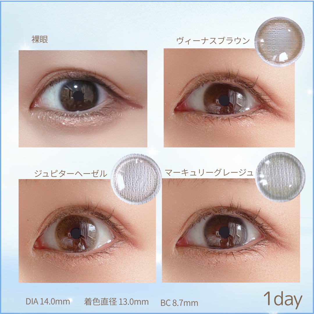 GENiS eye 1day/GENiS eye/ワンデー（１DAY）カラコンを使ったクチコミ（2枚目）