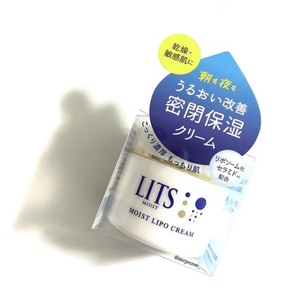 リッツ モイスト リポクリーム/リッツ/フェイスクリームを使ったクチコミ(4枚目)