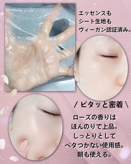 ローゼPDRNエッセンシャルマスクヘルシーグロウ/MEDIHEAL/シートマスク・パックを使ったクチコミ(4枚目)