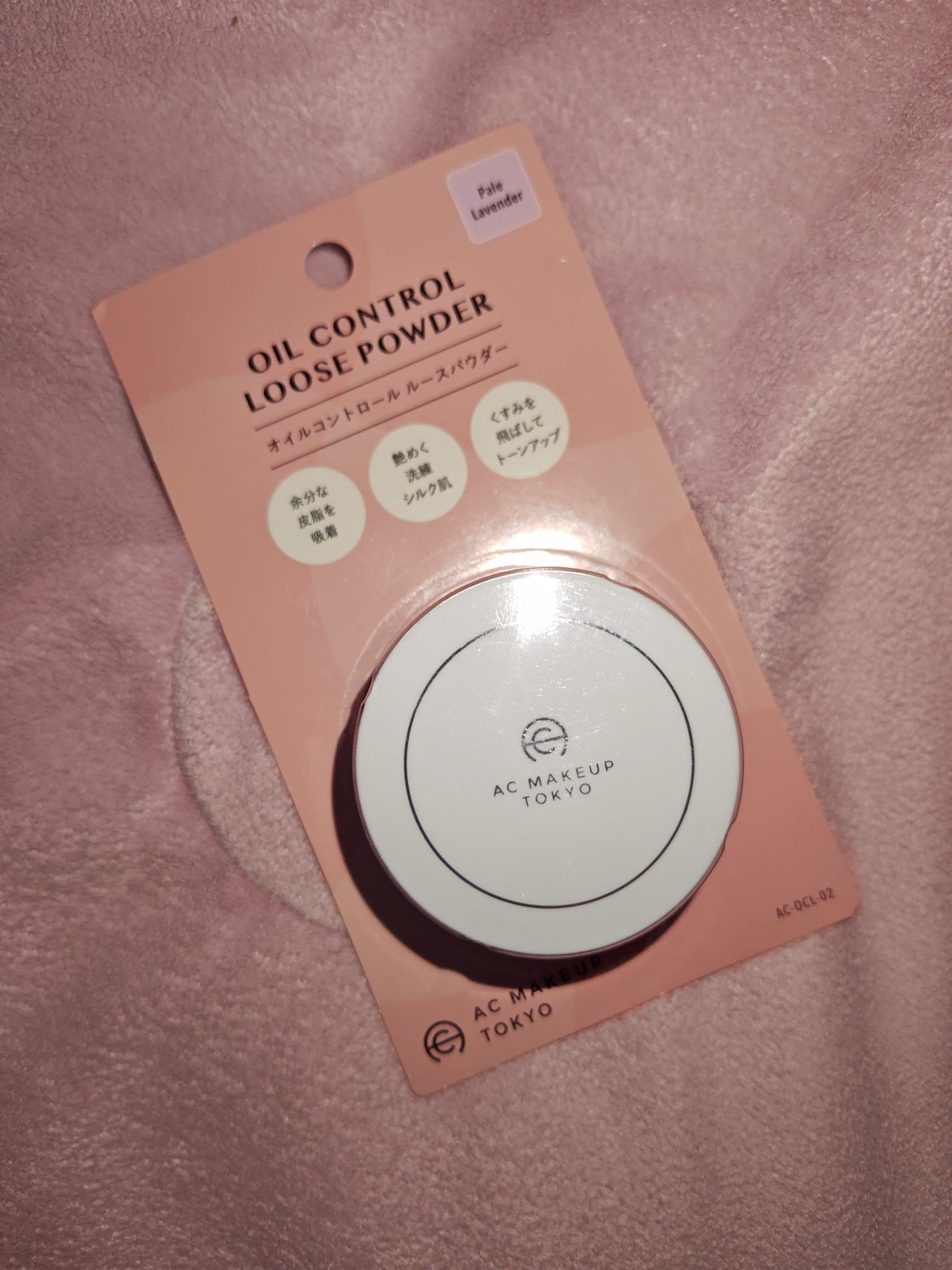 ACオイルコントロールパウダー/セリア/ルースパウダーを使ったクチコミ(1枚目)