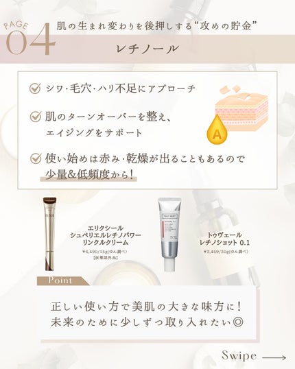 ゆん|元化粧品研究|ノーファンデ肌 on LIPS 「@yun.skincare_👈スキンケアで人生変えよう「美肌貯..」(6枚目)