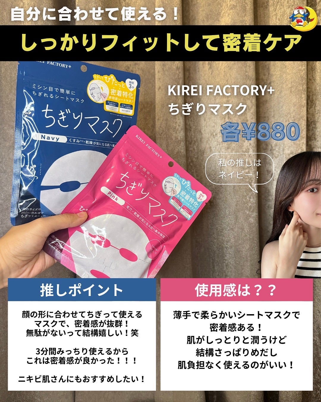 白湯(サユ) | ニキビと戦うOL🤍 on LIPS 「毎年恒例?のドンキ購入品まとめ🫶今回はね、ほんっっとにびっくり..」(8枚目)