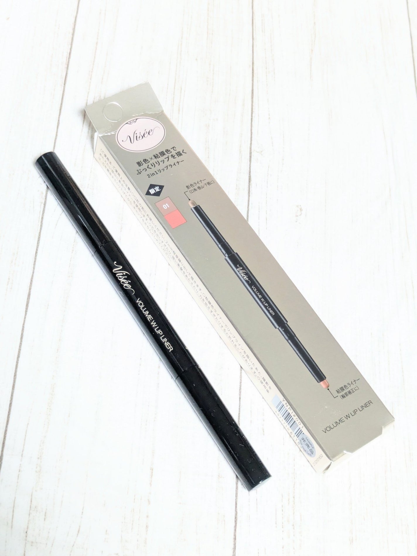 ボリューム Wリップライナー/Visée/リップライナーを使ったクチコミ(4枚目)