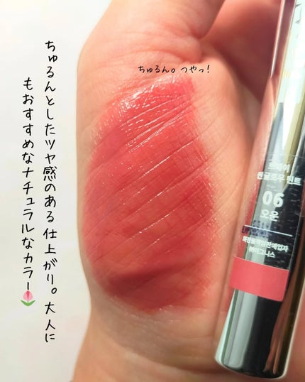 THIN GLOW TINT/BRAYE/口紅を使ったクチコミ(2枚目)