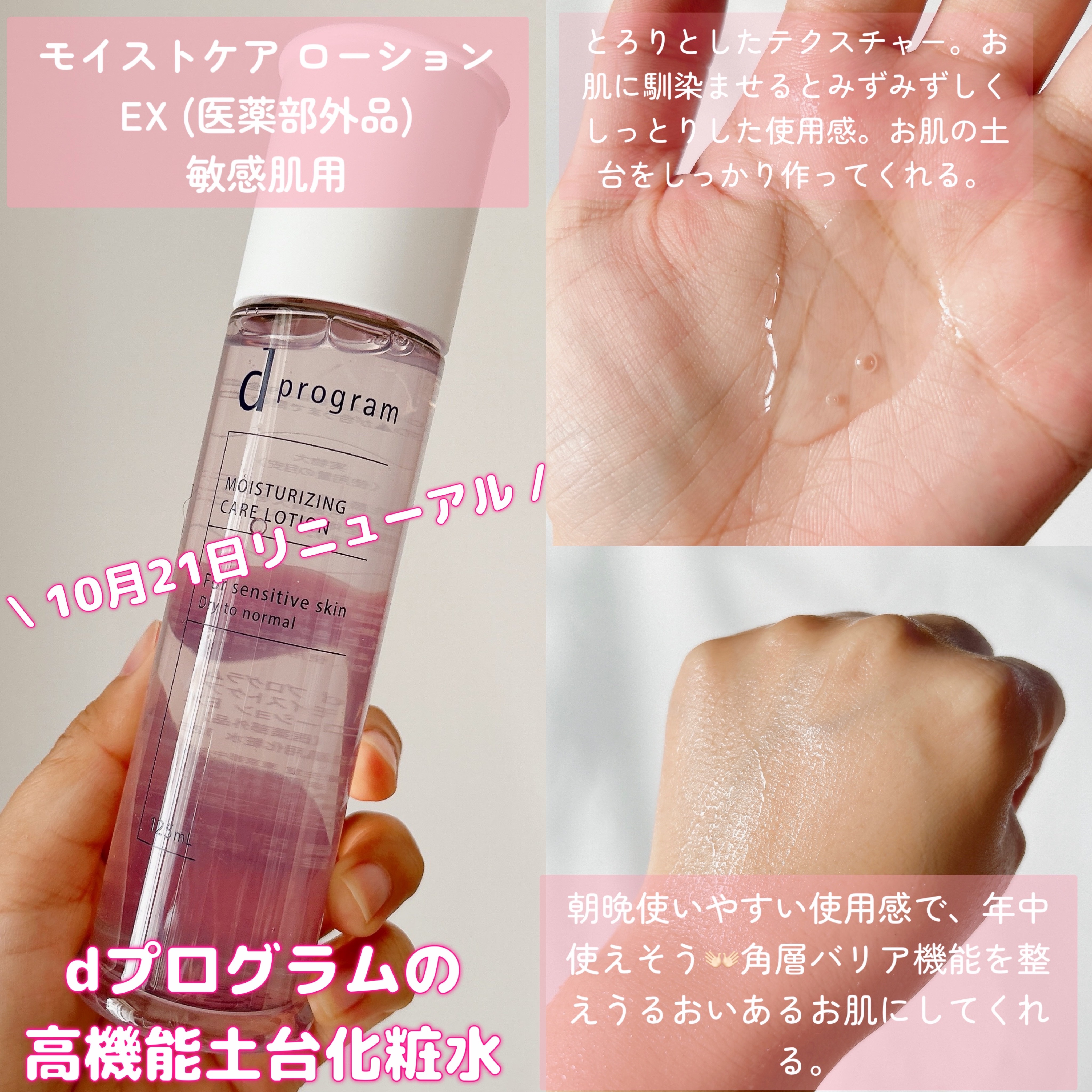 エッセンスイン クレンジングフォーム/d プログラム/洗顔フォームを使ったクチコミ（2枚目）