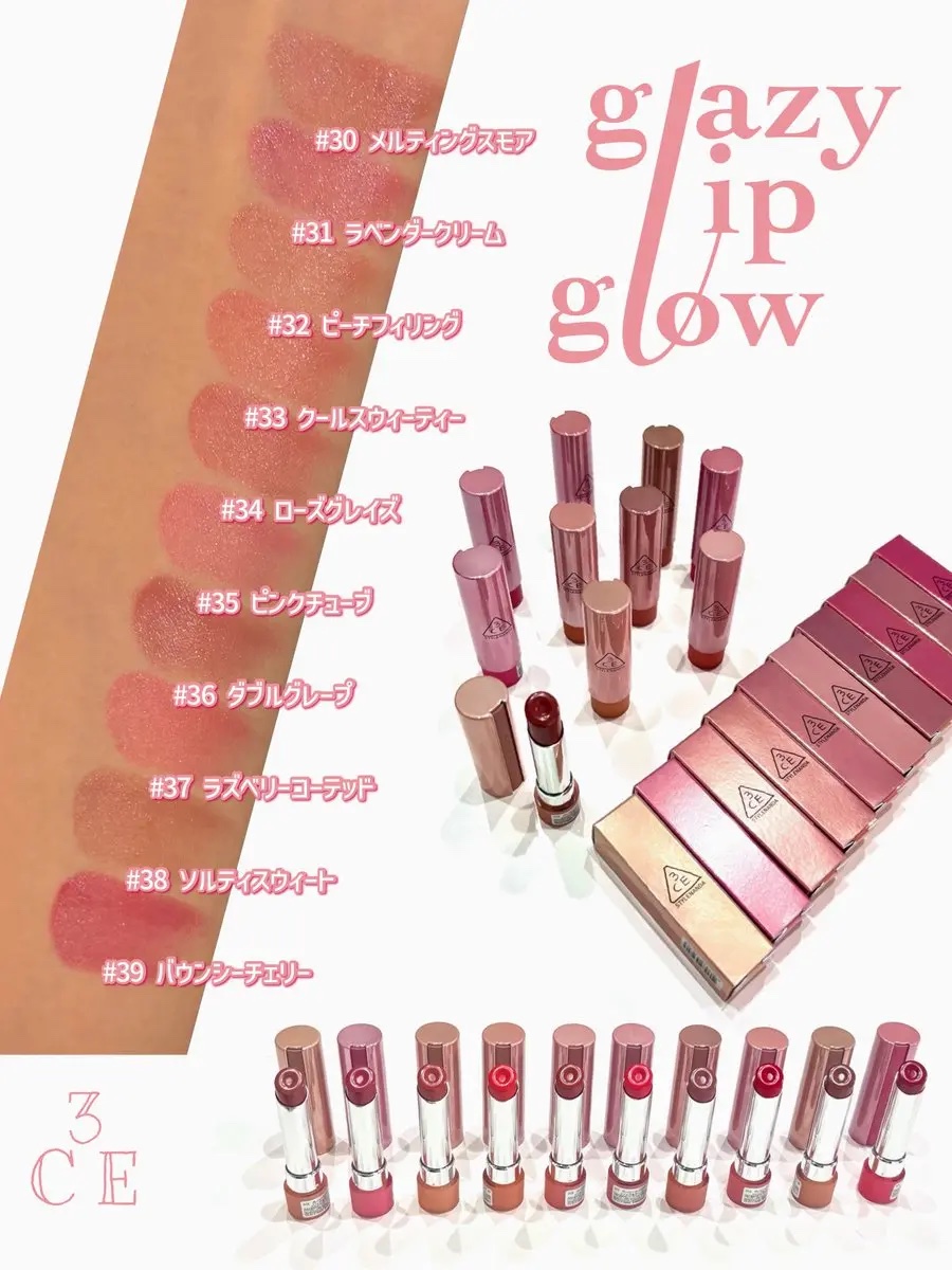 #PR

韓国で人気の #コムハニーリップ 🍯

はちみつのようなとろけ出す質感と潤いでむっちり唇に！

ベタつきにくく、リップとチーク両方で使えるのが◎
スティック型でコンパクトだから、ポーチに1本入れとくと👌💗
 
#3CE #グ