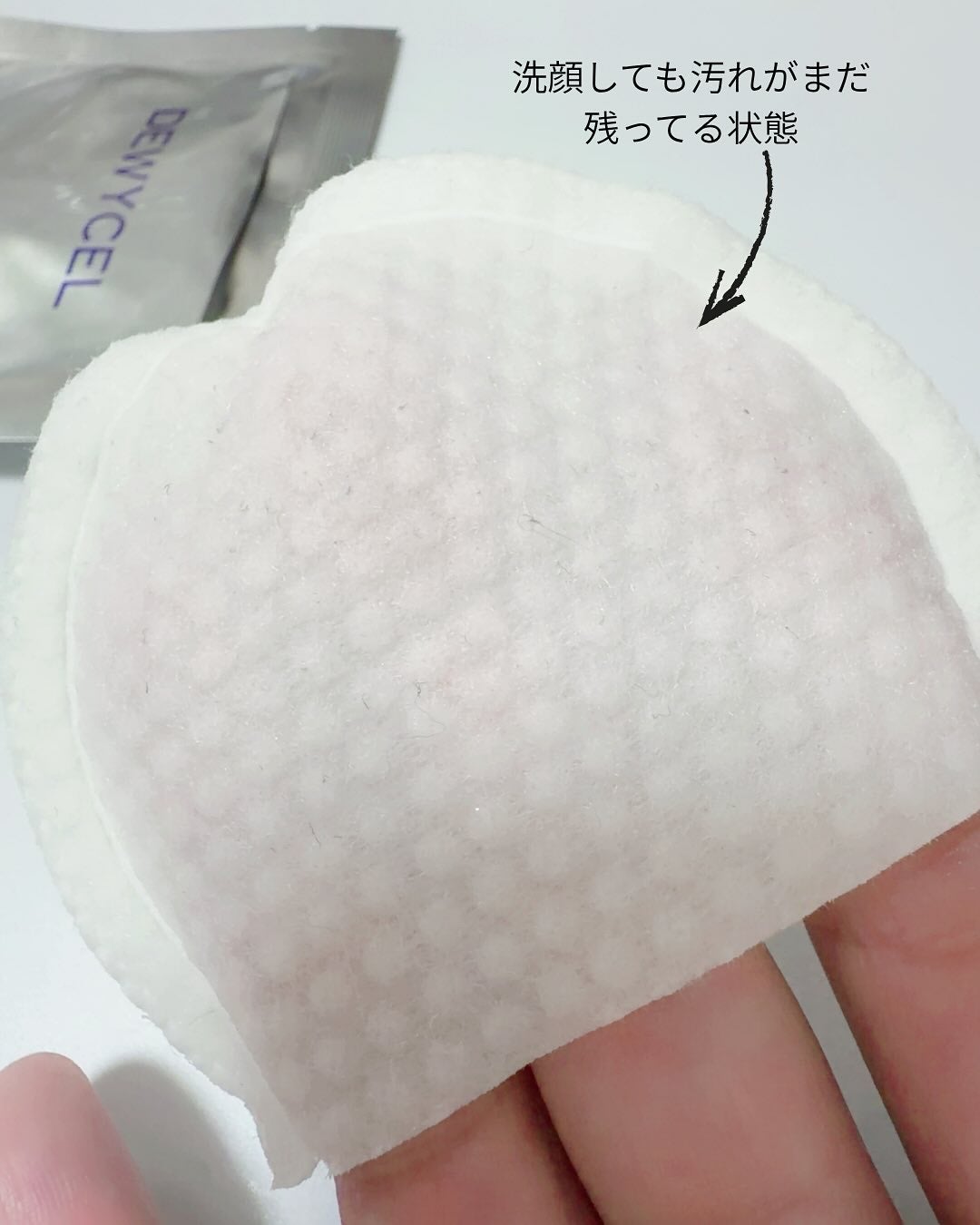 デュイセル プライベートケアマスク/DEWYCEL/シートマスク・パックを使ったクチコミ(4枚目)