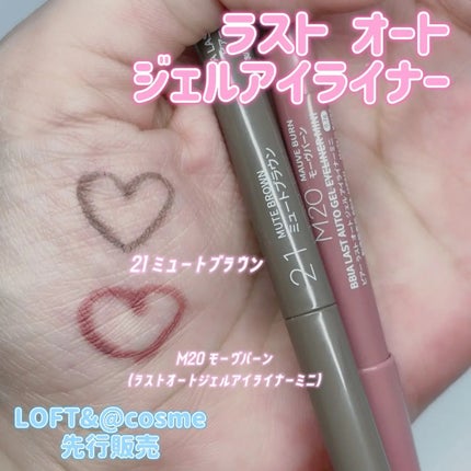 ローティント/BBIA/リップティントを使ったクチコミ(3枚目)