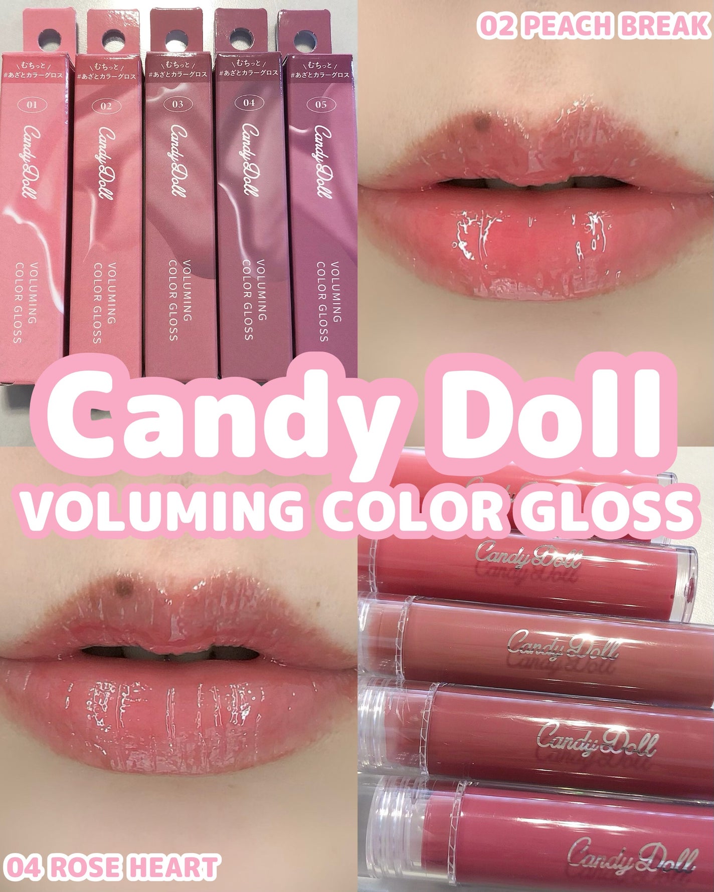 ボリューミングカラーグロス/CandyDoll/リップグロスを使ったクチコミ(1枚目)