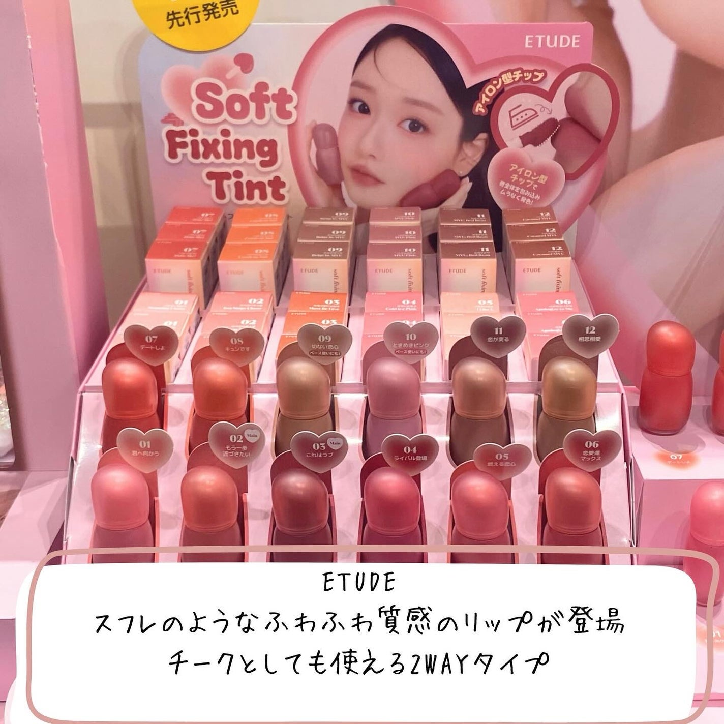 junko on LIPS 「ㅤㅤㅤㅤㅤㅤㅤㅤㅤㅤㅤㅤㅤロフトKコスメフェスティバル2025..」(4枚目)