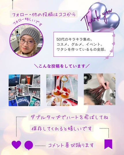 ノルン on LIPS 「他の投稿はココから⇨@sakuya2012☑︎arFÜMキラキ..」(7枚目)