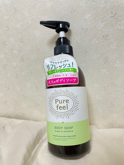 Purefeel ボディソープ グリーン&ヴァーベナの香り/Purefeel/ボディソープを使ったクチコミ(1枚目)