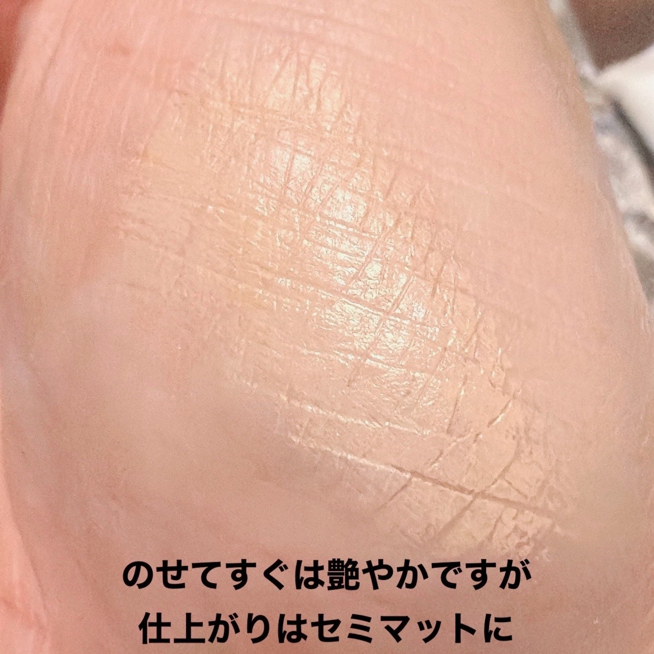 ジャビンドゥソウル ウインクファンデーションパクト/Javin De Seoul/クッションファンデーションを使ったクチコミ(4枚目)
