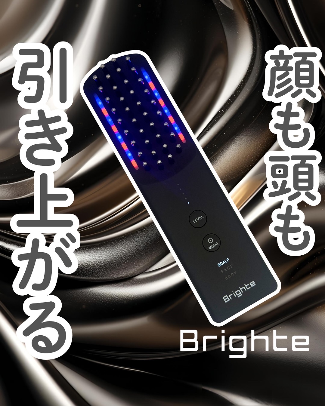 ELEKI BRUSH＋/Brighte/美顔器・マッサージを使ったクチコミ（1枚目）