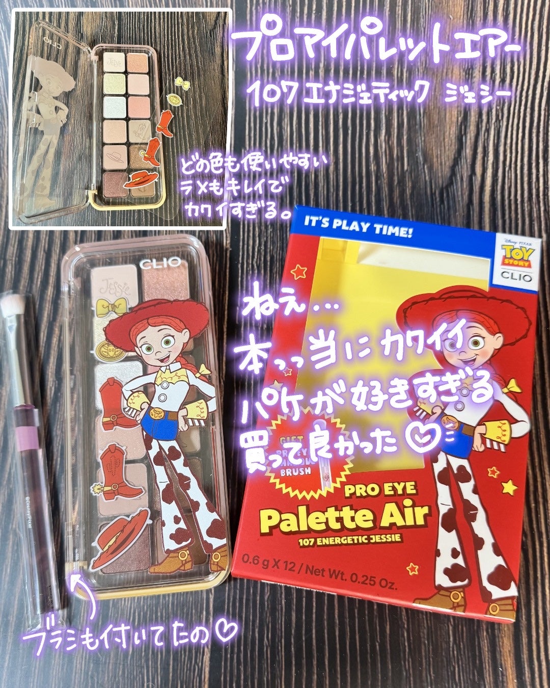 プロ アイ パレット エアー/CLIO/アイシャドウパレットを使ったクチコミ(5枚目)